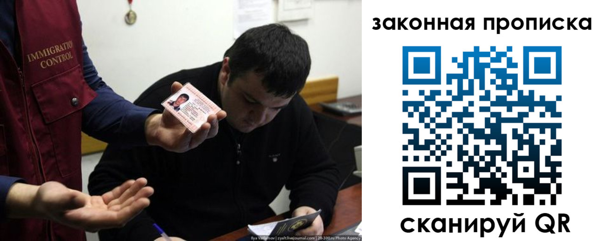 временная регистрация недорого в Волоколамске